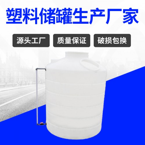 塑料储罐 锦尚来滚塑水厂用食品级水箱1.5T水箱 厂家现货