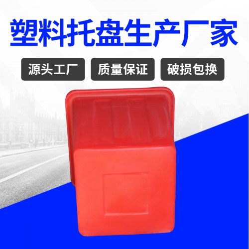 塑料箱 安徽锦尚来塑业耐厚耐摔180L养鱼塑料箱 源头工厂