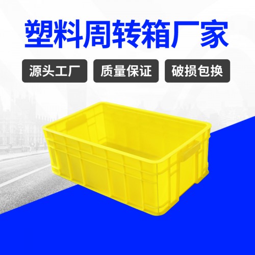 周转箱 锦尚来长方形物流货架470-168塑料箱 现货特价