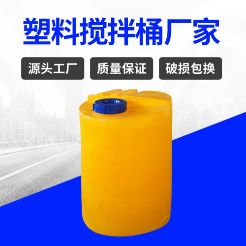 塑料水箱 锦尚来塑业PE滚塑搅拌站用200L搅拌桶 厂家生产