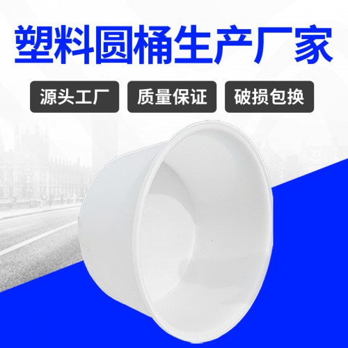塑料桶 江苏锦尚来塑业PE耐酸碱1000L塑料桶 工厂特价