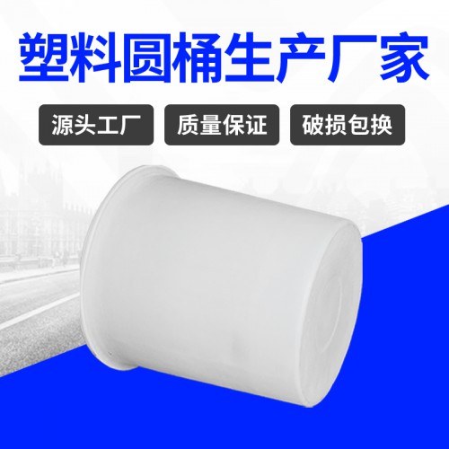 塑料桶 江苏锦尚来食品发酵滚塑耐腐蚀400L塑料桶 工厂现货