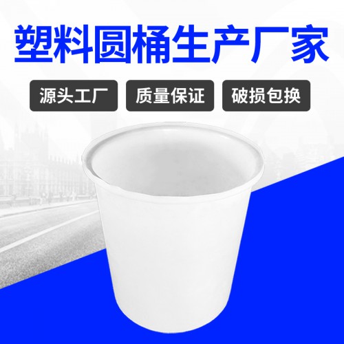 塑料桶 江苏锦尚来塑料PE加厚耐腐蚀200L塑料桶 工厂现货