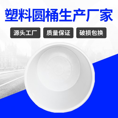 塑料桶 江苏锦尚来塑业食品滚塑加厚500L塑料桶 工厂现货