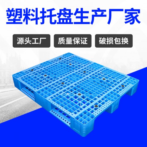 塑料托盘 锦尚来新料四面进叉1210加厚塑料卡板 工厂现货