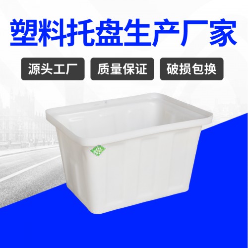 塑料水箱 锦尚来塑业加厚塑料长方形50L水箱 生产厂家