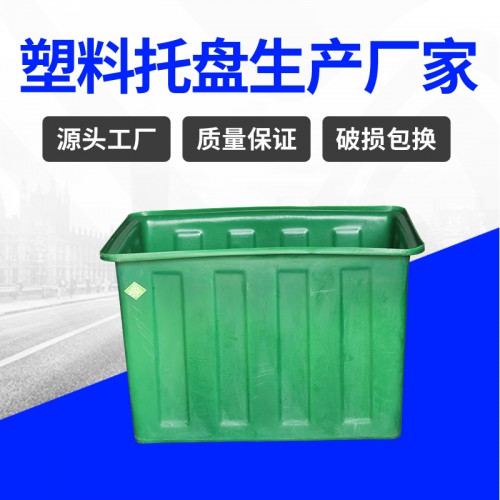 塑料箱 江苏锦尚来加厚耐磨200L水产养殖塑料箱 生产厂家
