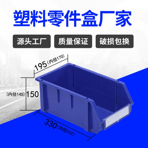 螺丝盒 安徽锦尚来塑业加厚注塑新料塑料零件盒 厂家生产