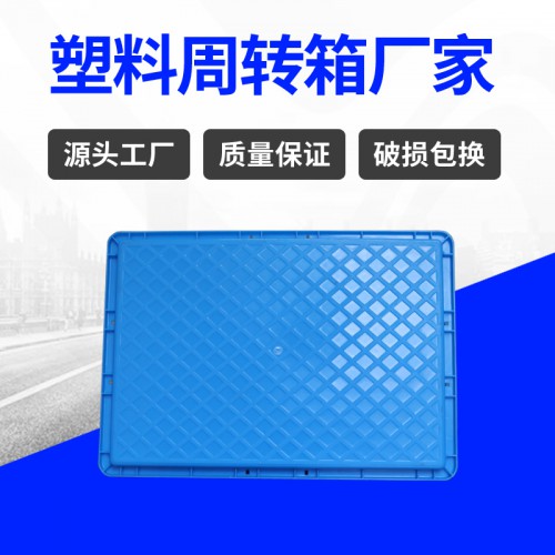 塑料周转箱 常州锦尚来塑胶欧标箱包装运输塑料箱 厂家现货