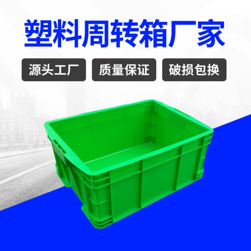 塑料箱 浙江周转可堆式欧标食品包装塑料箱 现货供应