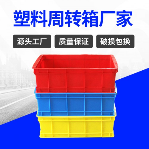 塑料箱 锦尚来塑料防静电320-3塑料周转箱 工厂特价