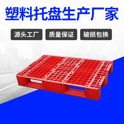 卡板塑料 锦尚来塑业仓储物流1208货架塑料践板 生产厂家