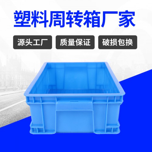 塑料箱 锦尚来塑业加厚货物周转320-1塑料箱 现货