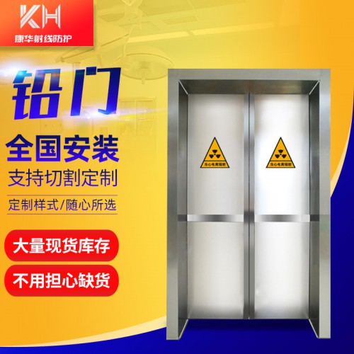 CT室铅门
