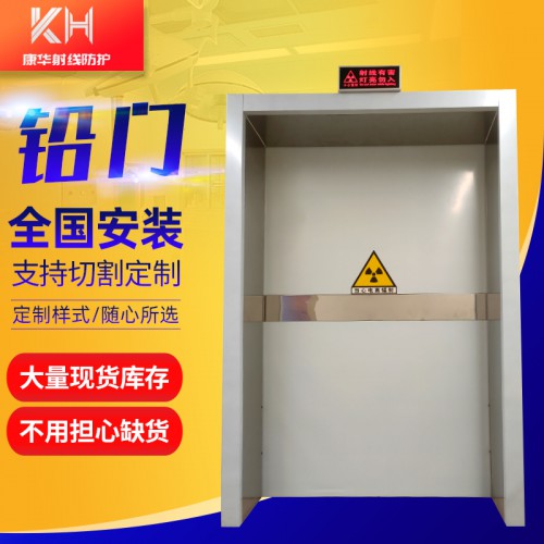 铅门 工业探伤门 电动推拉平移铅门