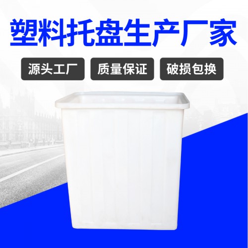 塑料箱 锦尚来塑业PE塑料水产养殖300L塑料方箱 厂家生产