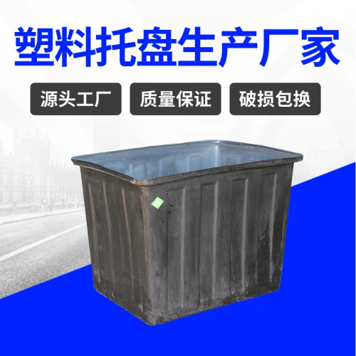 塑料箱 锦尚来塑业PE塑料水产养殖300L塑料方箱 厂家生产