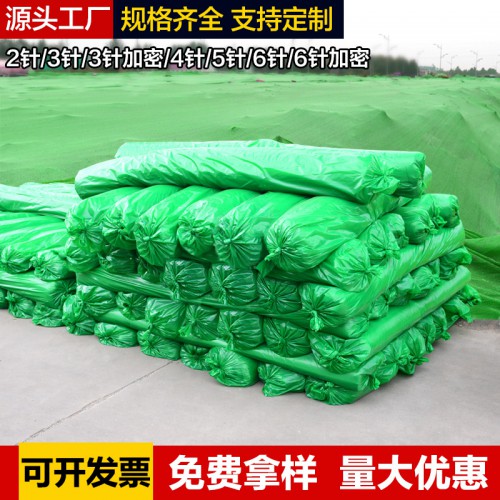 防尘盖泥盖土网