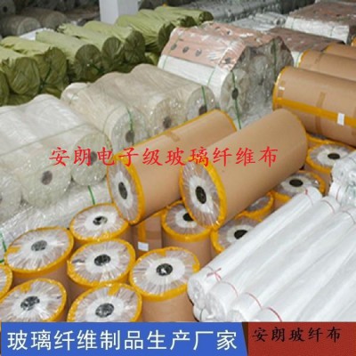 2116电子布 2116无碱电子布 安朗 绝缘电子纤维布