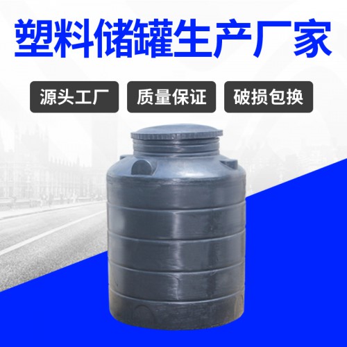 塑料水塔 锦尚来耐腐蚀工地二次供水300L储水罐 厂家生产