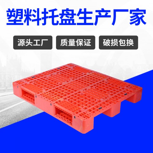 塑料托盘 锦尚来立体库加厚货架1212塑料卡板 厂家货源