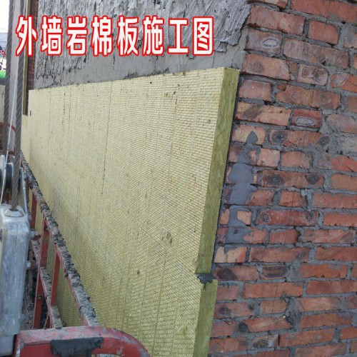 岩棉板批发价格 岩棉板 高密度岩棉板