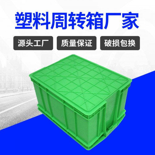 塑料箱 江苏锦尚来加厚医用周转465-280周转箱 现货特价