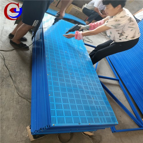 钢板冲孔爬架网 现货供应创宇