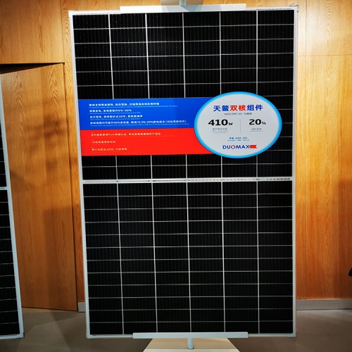 光伏发电天合光能光伏板价格河北