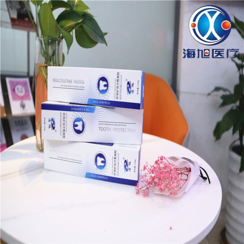 医用牙膏生产代加工