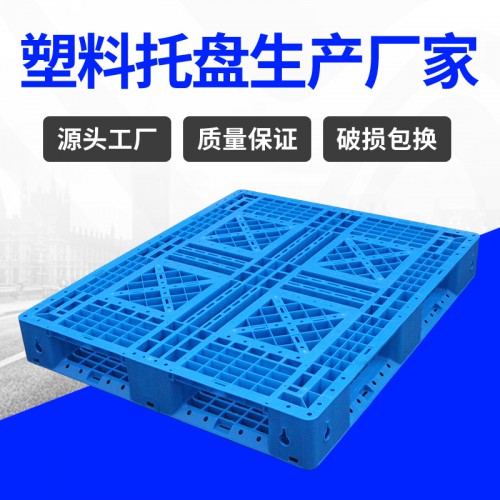 塑料托盘 锦尚来注塑轻型四面进叉1210田字卡板 生产厂家