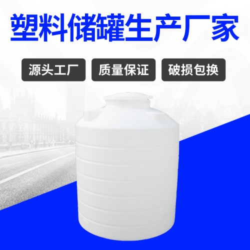 塑料水箱 锦尚来塑业加厚水处理用工业废水1T水塔 厂家现货