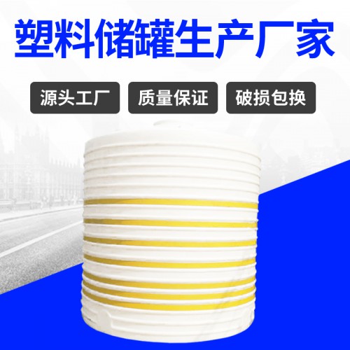 塑料水塔 江苏锦尚来PE滚塑15T工业废水储水罐 厂家现货