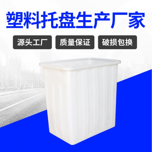 塑料水箱 盐城锦尚来牛津300L渔业养殖塑料方箱 厂家生产