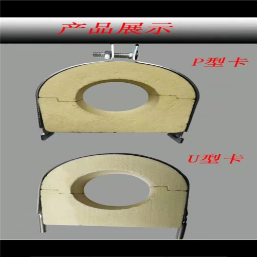 聚氨酯保冷垫块 隔冷块 聚氨酯支撑垫块 弧形垫块精选厂家