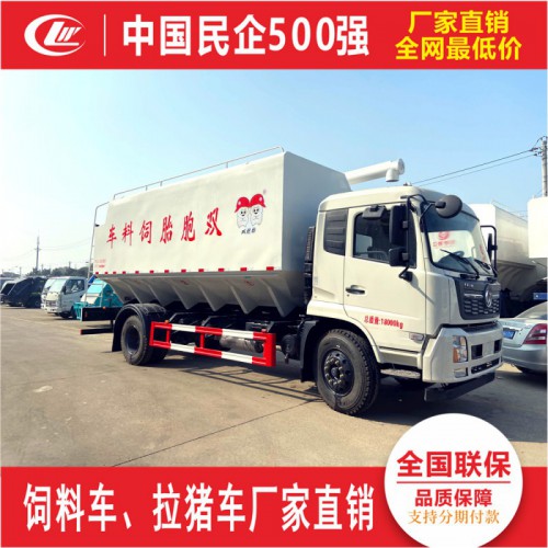 10吨散装饲料罐车价格 22立方饲料运输车