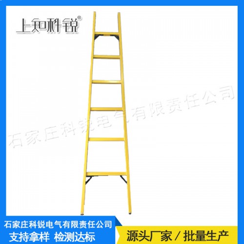 绝缘梯 绝缘升降梯 JYT-S型环氧树脂 3-10米 厂家