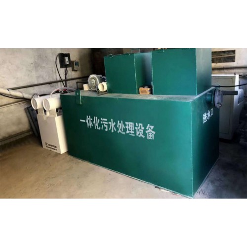养老院污水处理设备 学校医院污水处理设备