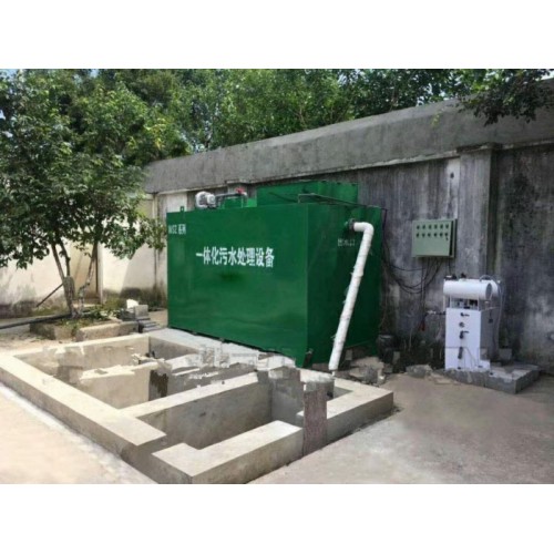 伊春农村污水处理设备医院精神病院疗养院 敬老院污水处理设备
