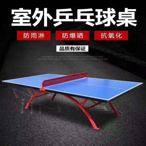 乒乓球桌 乒乓球桌厂家