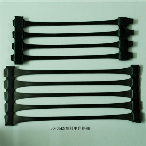 土工格栅 玻纤土工格栅