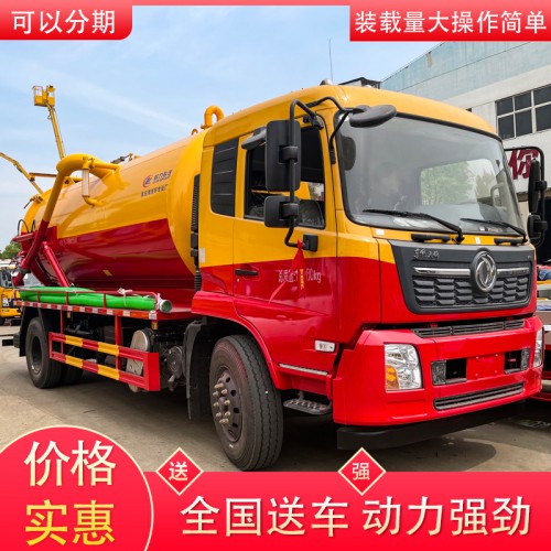 东风天锦吸污车 清洗吸污车