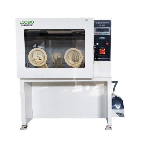 LB-350N低浓度恒温恒湿称重系统