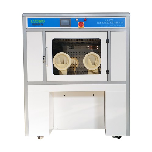 LB-350N低浓度称量恒温恒湿设备 称重模块 称重仪表