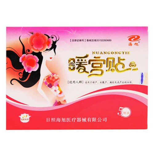 械字号暖宫贴批发代理 妇幼医院医用暖宫贴厂家