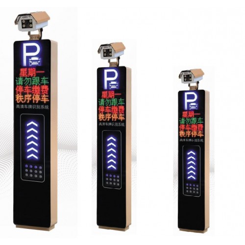 石家庄无人值守停车场车牌识别收费系统