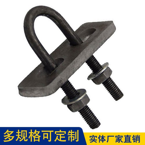 U型卡扣 玻璃纤维筋绑扎用的U型卡扣厂家直销