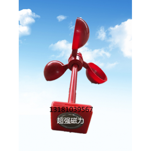 磁铁驱鸟器 磁吸式鸟器 强磁鸟器风力反光 驱鸟器驱鸟