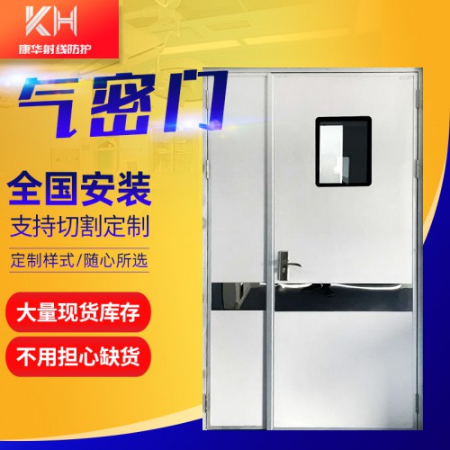 电动气密门 感应气密门 医院气密门