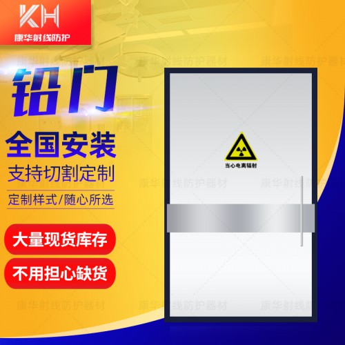 电动铅门 气密铅门 医用防护铅门